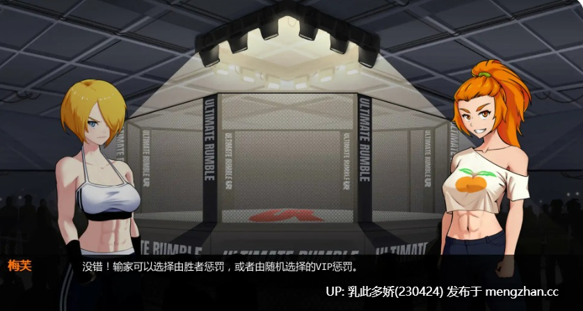 16【SLGAI汉化格斗】【新作】欲望大乱斗 v0.1 AI汉化版【PC469M】-第7张图片-萌站 16【SLGAI汉化格斗】【新作】欲望大乱斗 v0.1 AI汉化版【PC469M】-第7张图片-萌站