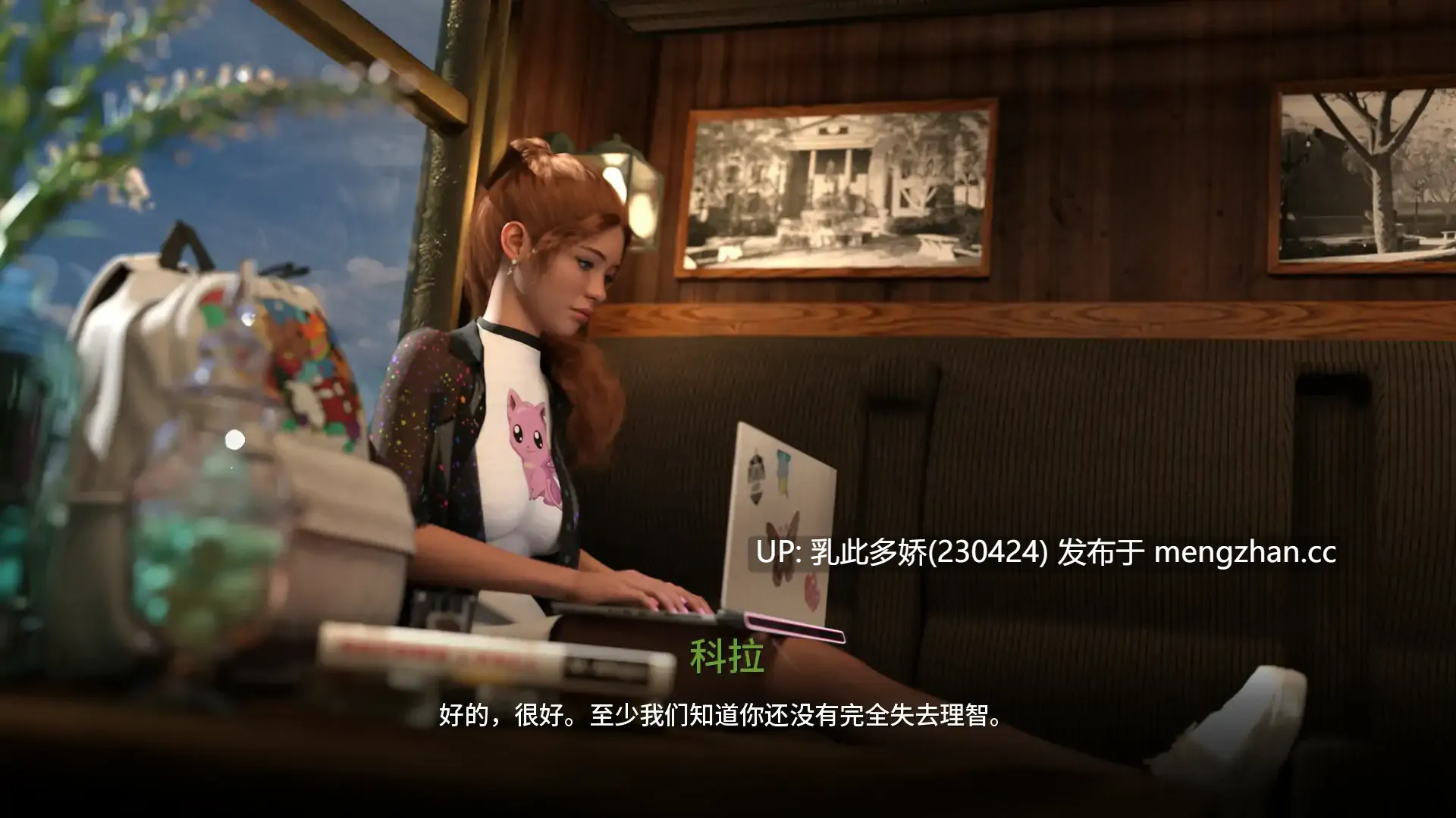 17【SLGAI汉化沙盒】【新作】梅丽迪亚 v0.1.0 AI汉化版【PC752M】-第5张图片-萌站 17【SLGAI汉化沙盒】【新作】梅丽迪亚 v0.1.0 AI汉化版【PC752M】-第5张图片-萌站