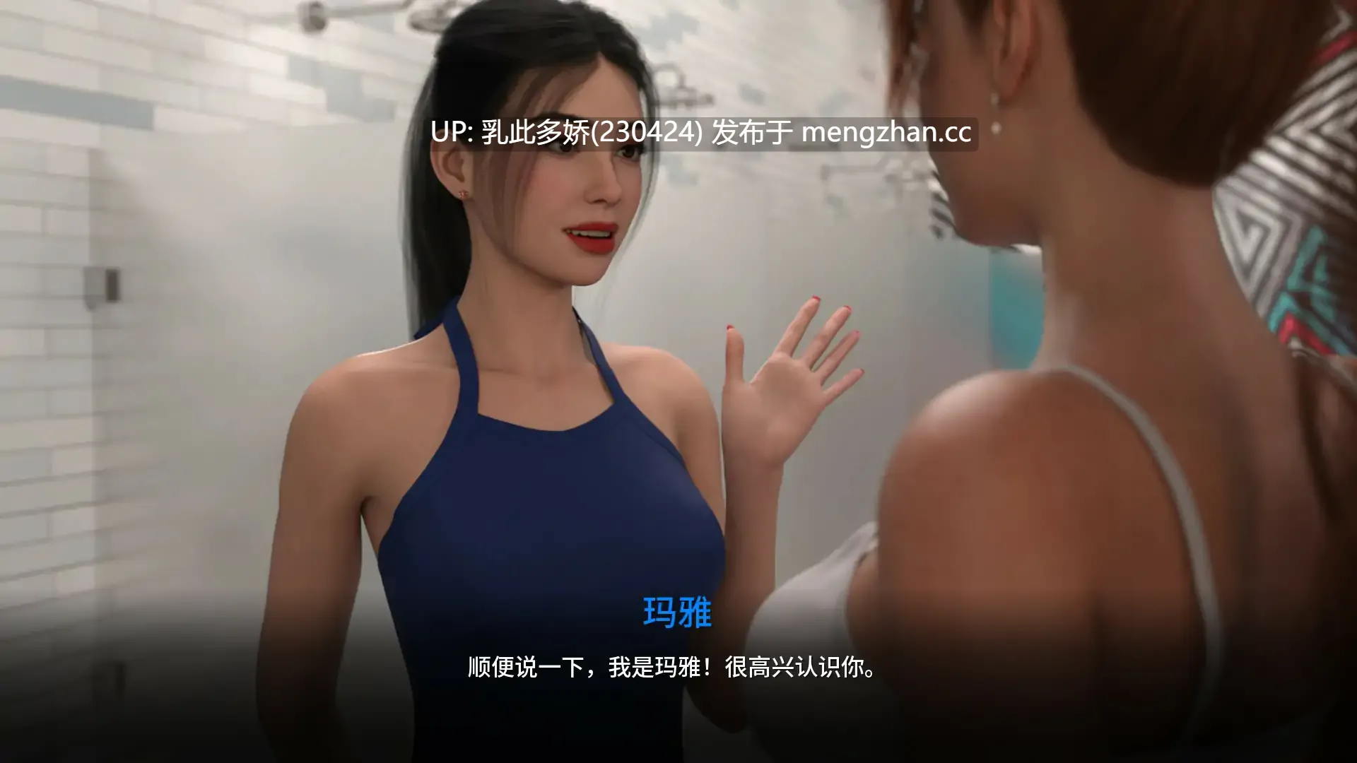 17【SLGAI汉化沙盒】【新作】梅丽迪亚 v0.1.0 AI汉化版【PC752M】-第6张图片-萌站 17【SLGAI汉化沙盒】【新作】梅丽迪亚 v0.1.0 AI汉化版【PC752M】-第6张图片-萌站