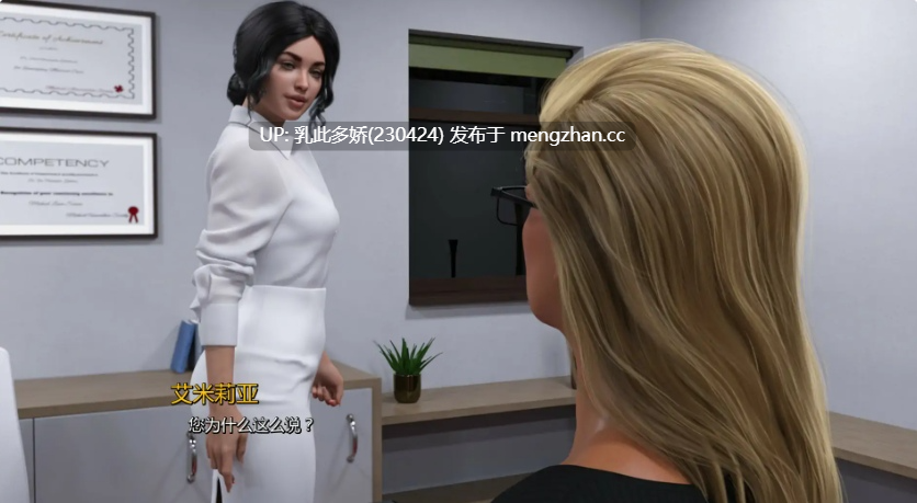 18【SLGAI汉化熟女】【更新】狂野男孩 v0.04 AI汉化版【PC880M】-第4张图片-萌站 18【SLGAI汉化熟女】【更新】狂野男孩 v0.04 AI汉化版【PC880M】-第4张图片-萌站