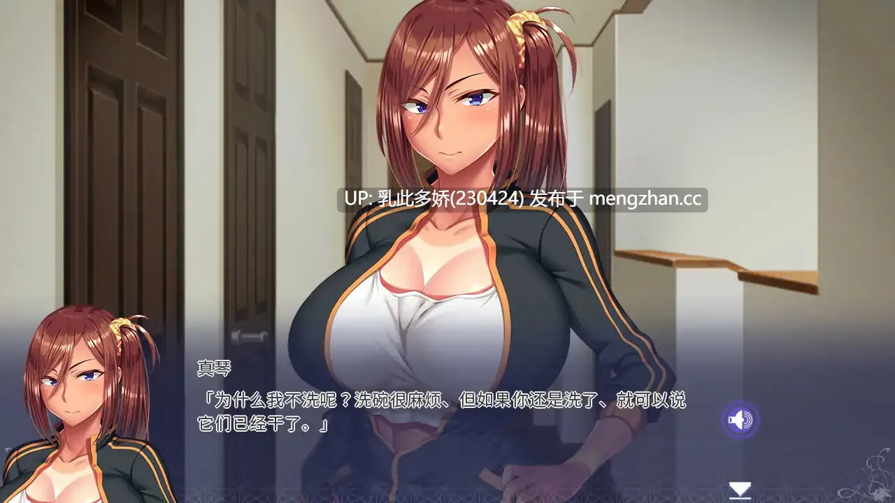 19【ADV催眠官中】【新作】姐姐Z催眠 v1.0 官方中文版【PC5.22G】-第2张图片-萌站