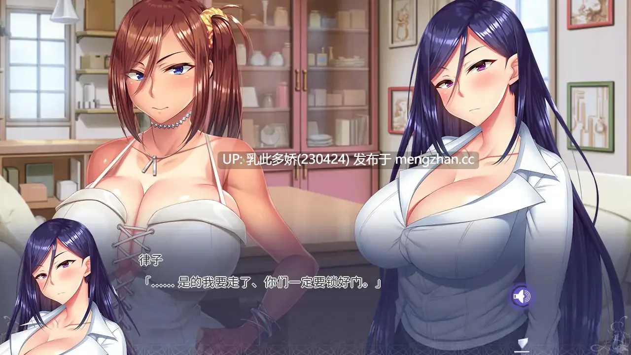 19【ADV催眠官中】【新作】姐姐Z催眠 v1.0 官方中文版【PC5.22G】-第5张图片-萌站