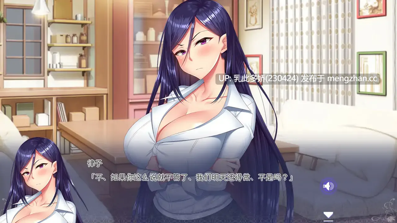 19【ADV催眠官中】【新作】姐姐Z催眠 v1.0 官方中文版【PC5.22G】-第6张图片-萌站