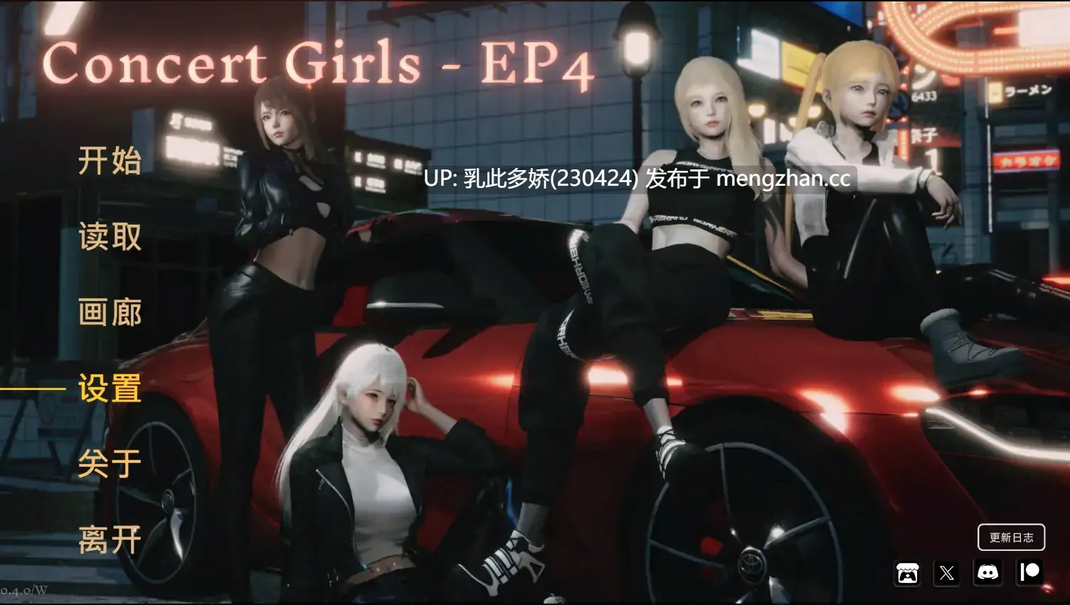 22【SLG3D官中】【更新】 闪耀星路 Ver0.40 官方中文步兵版【PC5.02G】-第7张图片-萌站 22【SLG3D官中】【更新】 闪耀星路 Ver0.40 官方中文步兵版【PC5.02G】-第7张图片-萌站
