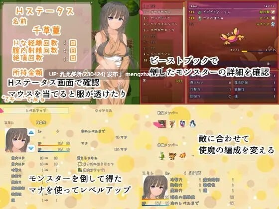 23[RPG汉化NTR]【新作】紫罗兰 Violette [PC1.86G]