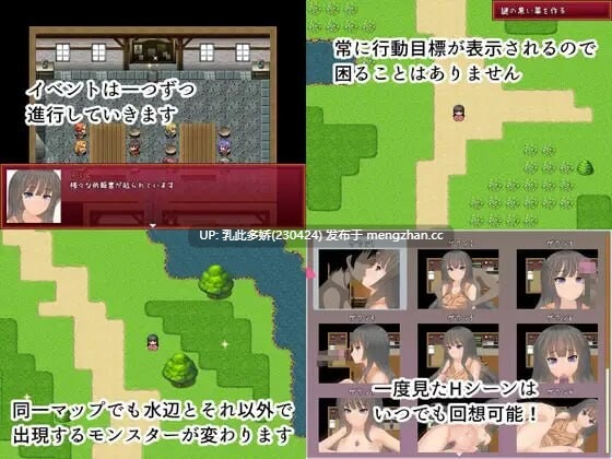 23[RPG汉化NTR]【新作】紫罗兰 Violette [PC1.86G]-第4张图片-萌站
