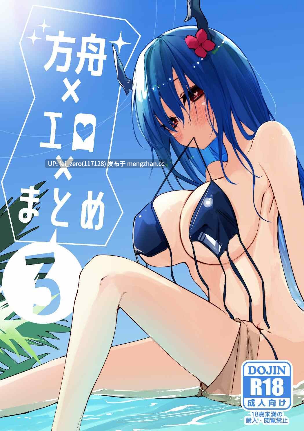 【作品合集】りんごくらぶ[69部]【汉化】【全收集/自整理】-第4张图片-萌站