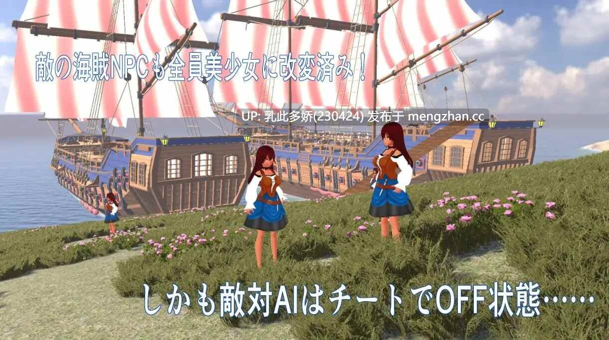 26[3D动态生肉]【新作】NPC凌辱 3D ～海边小镇与色情MOD NPC姦3D ～海辺の町とエロMOD [PC1.22G]-第2张图片-萌站