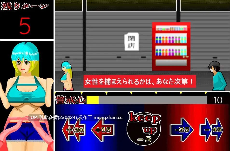 27[SLG汉化动态]【新作】夜犯2：噩梦的七日间 夜犯2～悪夢の七日間v2.00 [PC518M]-第2张图片-萌站