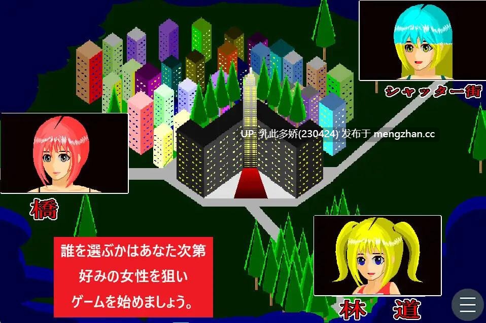 27[SLG汉化动态]【新作】夜犯2：噩梦的七日间 夜犯2～悪夢の七日間v2.00 [PC518M]-第5张图片-萌站