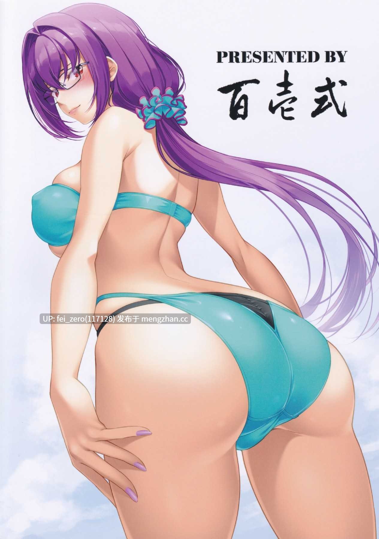 【作品合集】百壱式 (椋木野一式)[16部]【汉化】【全收集/自整理】-第7张图片-萌站