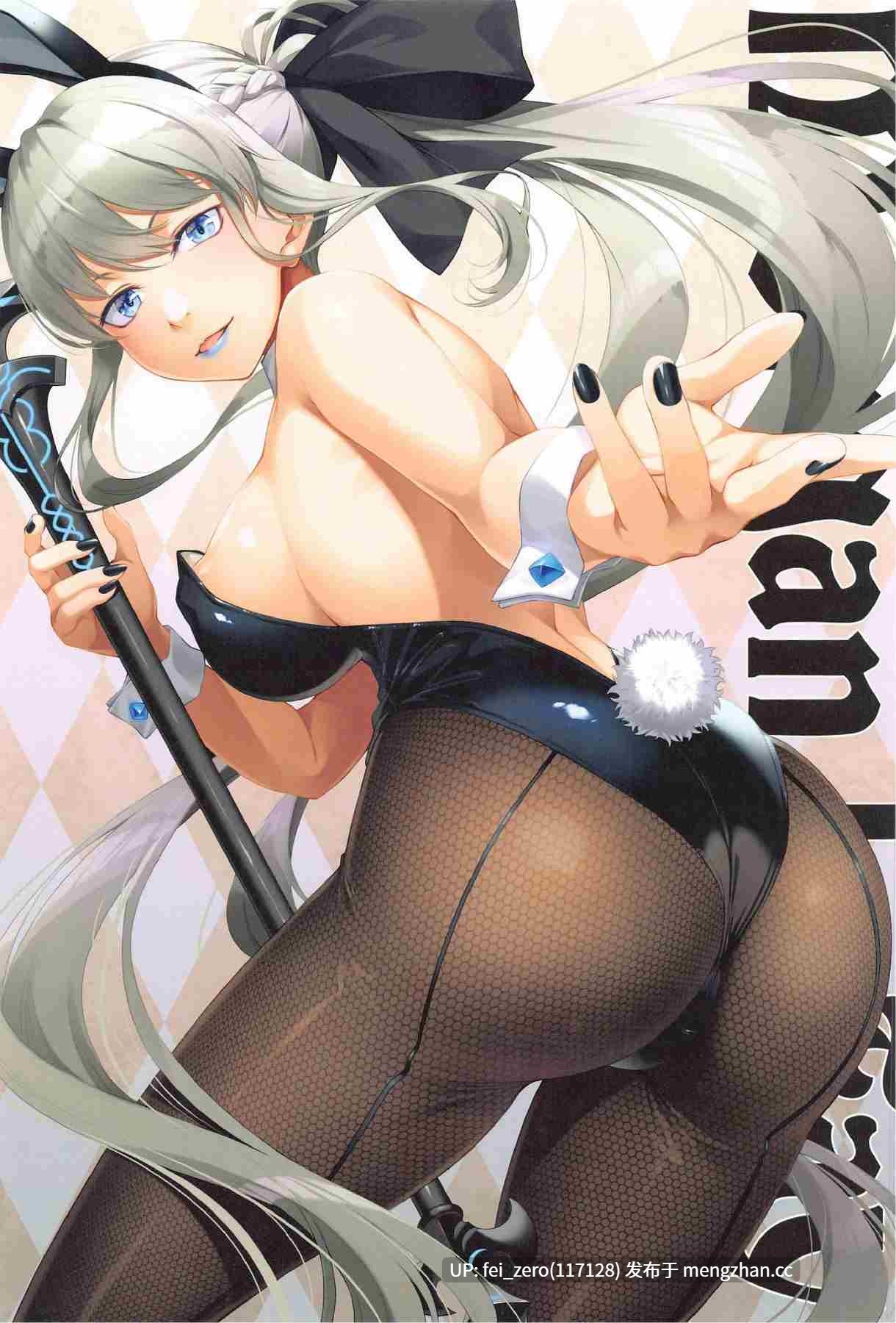 【作品合集】百壱式 (椋木野一式)[16部]【汉化】【全收集/自整理】-第9张图片-萌站