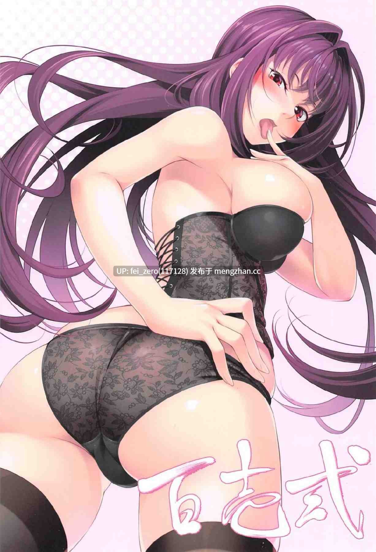 【作品合集】百壱式 (椋木野一式)[16部]【汉化】【全收集/自整理】-第13张图片-萌站