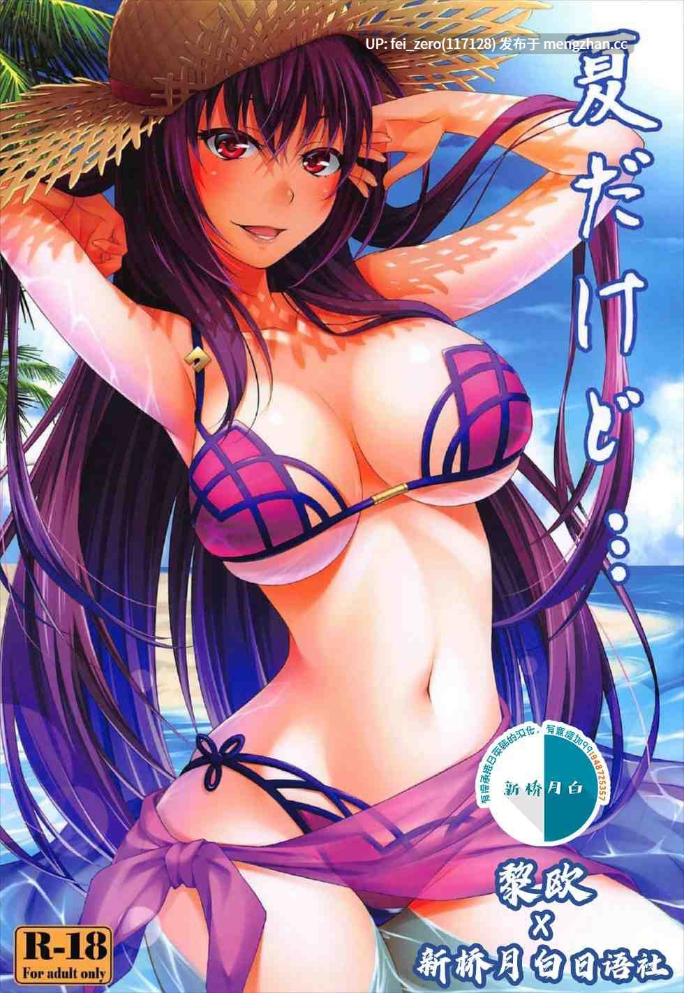 【作品合集】百壱式 (椋木野一式)[16部]【汉化】【全收集/自整理】-第19张图片-萌站