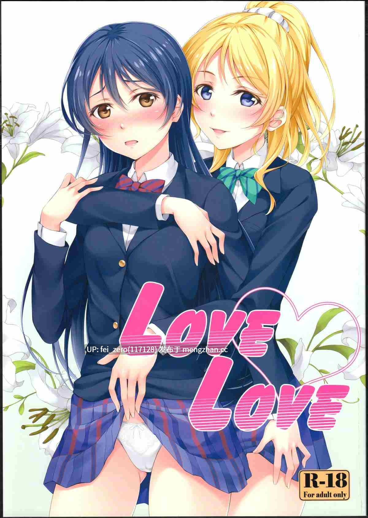 【作品合集】百壱式 (椋木野一式)[16部]【汉化】【全收集/自整理】-第23张图片-萌站