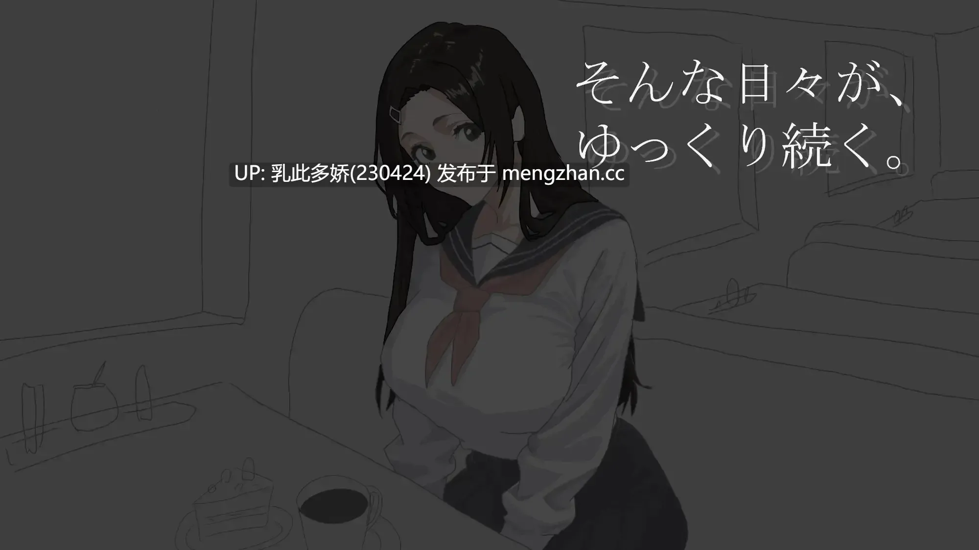 28[ADV汉化NTR]【新作】画面的背后 [PC613M]-第3张图片-萌站