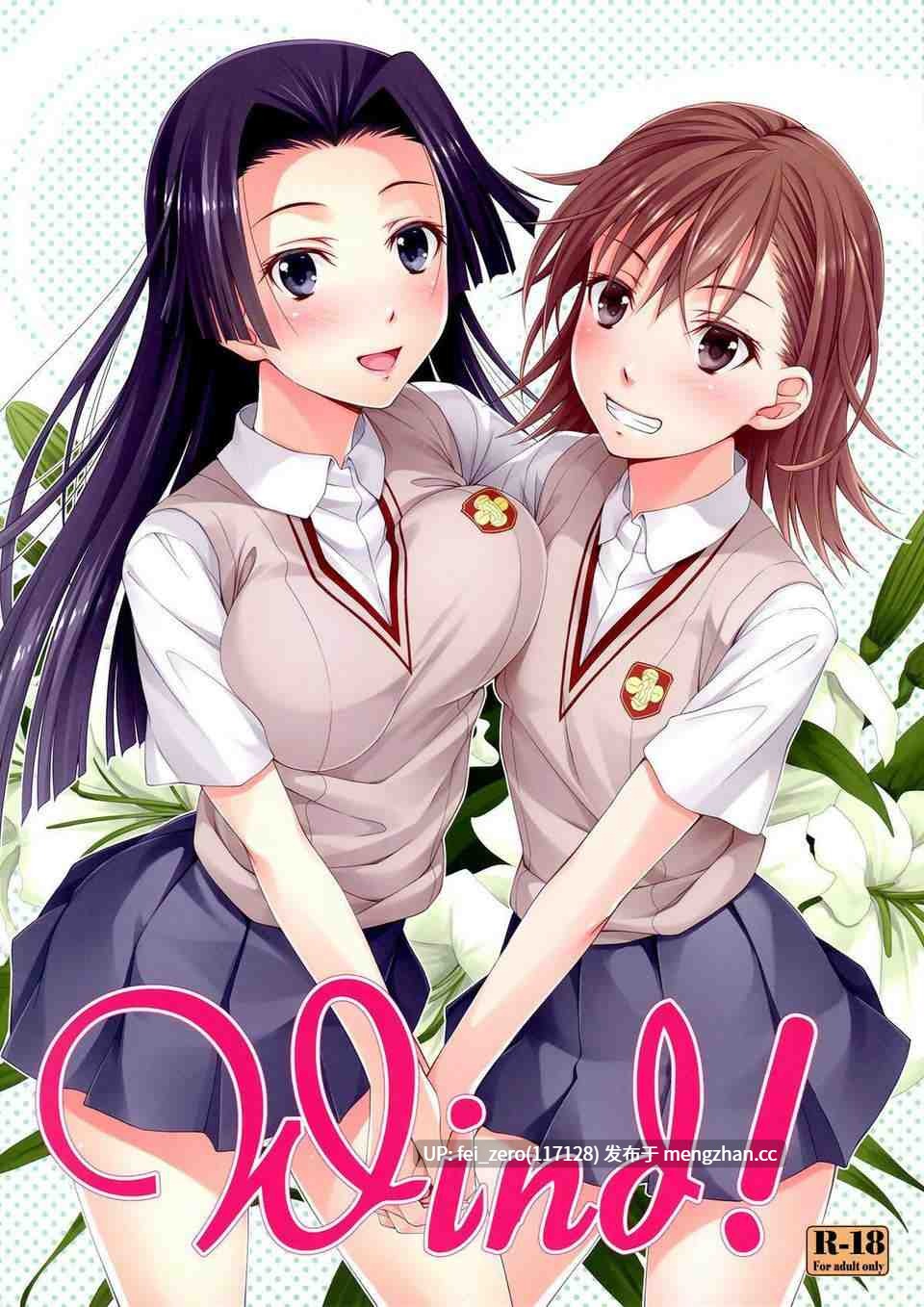 【作品合集】百壱式 (椋木野一式)[16部]【汉化】【全收集/自整理】-第32张图片-萌站
