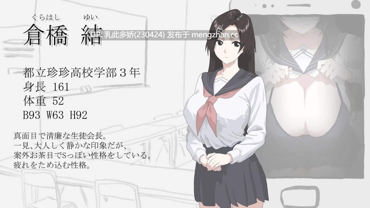 28[ADV汉化NTR]【新作】画面的背后 [PC613M]-第4张图片-萌站
