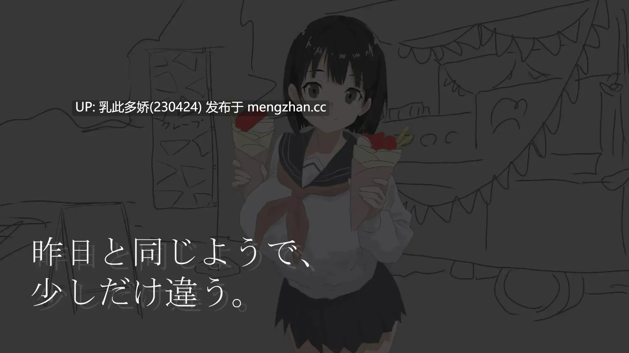 28[ADV汉化NTR]【新作】画面的背后 [PC613M]-第5张图片-萌站