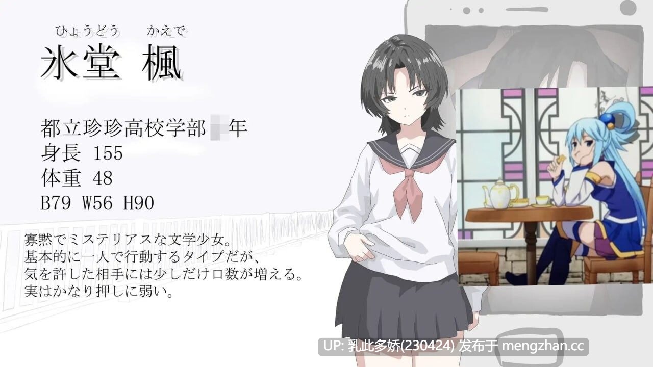28[ADV汉化NTR]【新作】画面的背后 [PC613M]-第6张图片-萌站