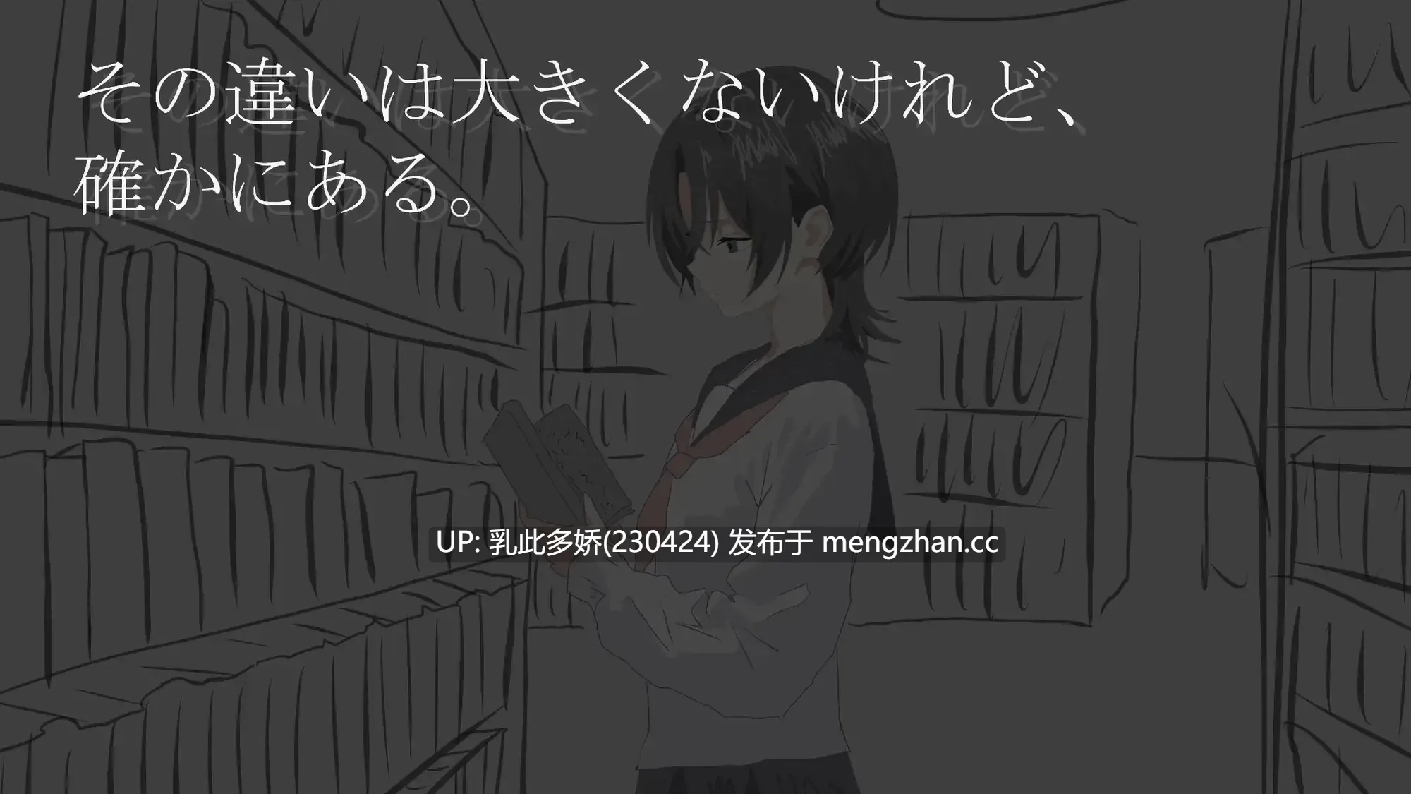 28[ADV汉化NTR]【新作】画面的背后 [PC613M]-第7张图片-萌站