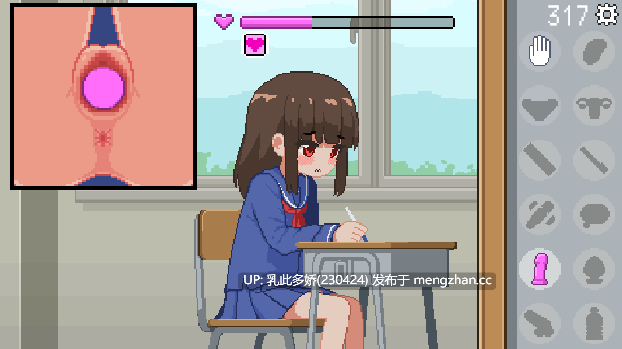 29[SLG官中动态]【新作】我是椅子 オレは椅子 [PC200M]-第1张图片-萌站