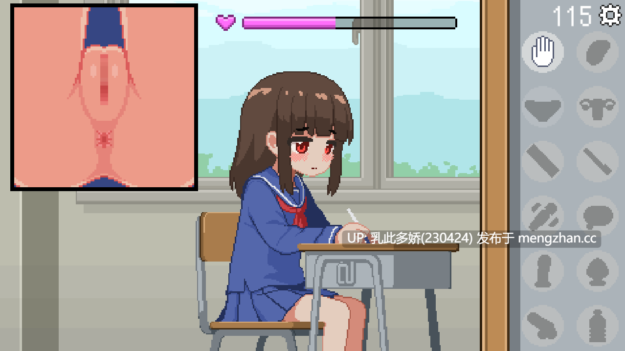 29[SLG官中动态]【新作】我是椅子 オレは椅子 [PC200M]-第2张图片-萌站