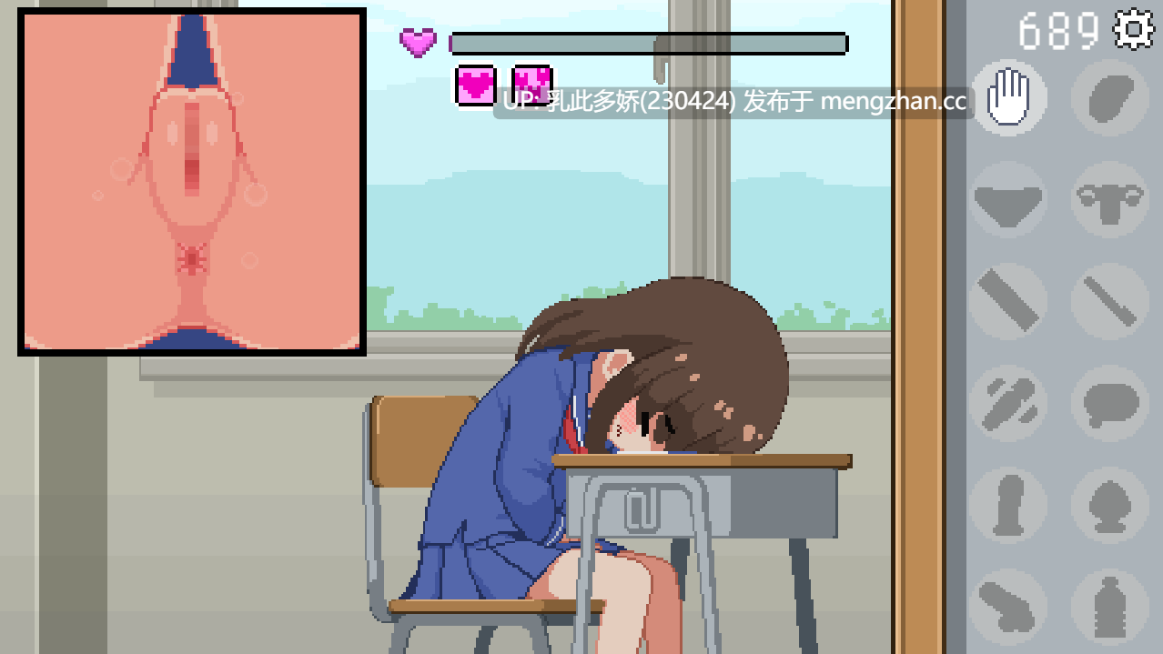 29[SLG官中动态]【新作】我是椅子 オレは椅子 [PC200M]-第3张图片-萌站