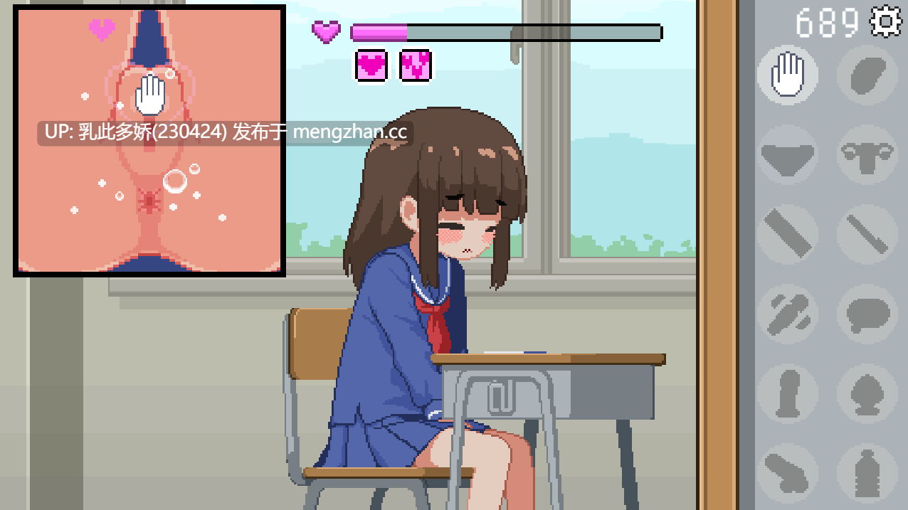 29[SLG官中动态]【新作】我是椅子 オレは椅子 [PC200M]-第4张图片-萌站