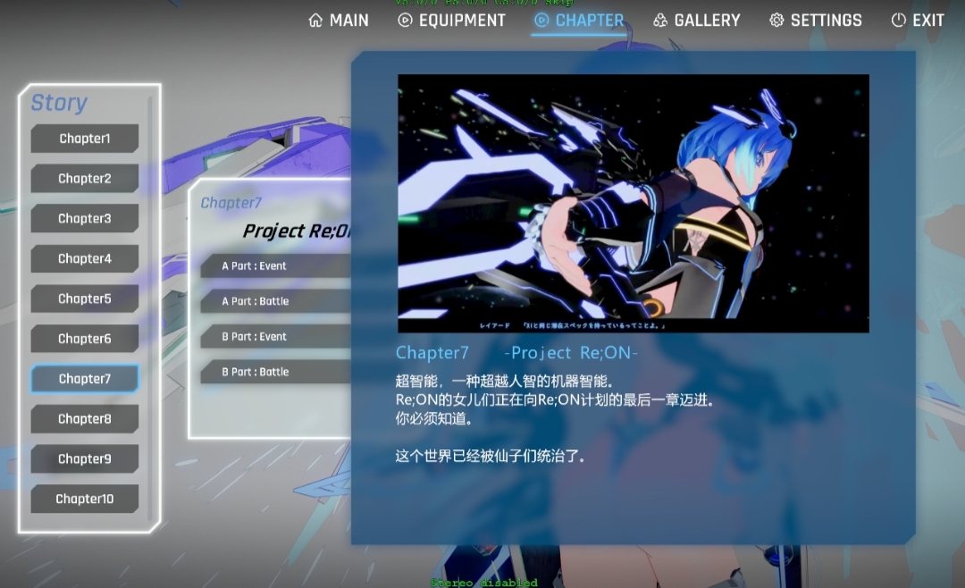 [PC+安卓winlator模拟器][个人去圣光]98.AIdealRaysR18 ver2.1.2+全通存档-第3张图片-萌站