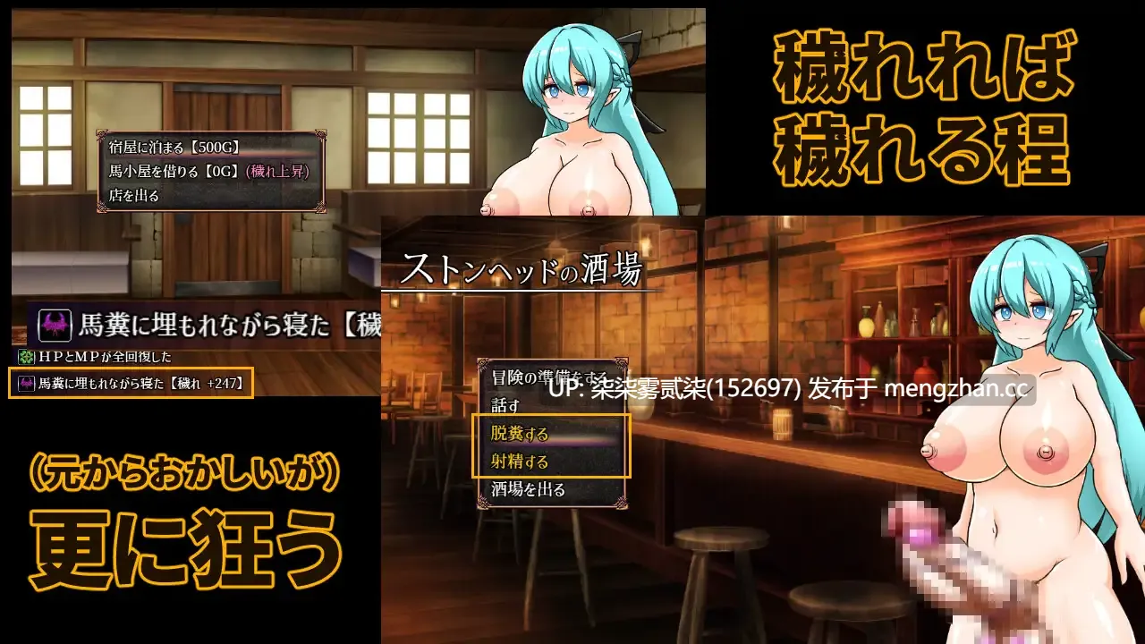 穢れたエルフと不浄の迷宮 被玷污的精灵与不洁迷宫 【PC/RPG/AI汉化/重口/排泄/扶她/新作/1.3G】-第1张图片-萌站 穢れたエルフと不浄の迷宮 被玷污的精灵与不洁迷宫 【PC/RPG/AI汉化/重口/排泄/扶她/新作/1.3G】-第1张图片-萌站