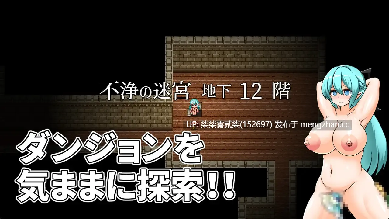 穢れたエルフと不浄の迷宮 被玷污的精灵与不洁迷宫 【PC/RPG/AI汉化/重口/排泄/扶她/新作/1.3G】-第3张图片-萌站 穢れたエルフと不浄の迷宮 被玷污的精灵与不洁迷宫 【PC/RPG/AI汉化/重口/排泄/扶她/新作/1.3G】-第3张图片-萌站