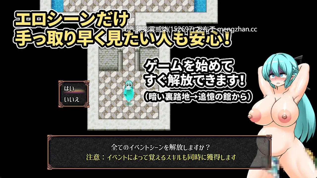 穢れたエルフと不浄の迷宮 被玷污的精灵与不洁迷宫 【PC/RPG/AI汉化/重口/排泄/扶她/新作/1.3G】-第4张图片-萌站 穢れたエルフと不浄の迷宮 被玷污的精灵与不洁迷宫 【PC/RPG/AI汉化/重口/排泄/扶她/新作/1.3G】-第4张图片-萌站