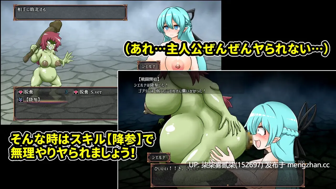 穢れたエルフと不浄の迷宮 被玷污的精灵与不洁迷宫 【PC/RPG/AI汉化/重口/排泄/扶她/新作/1.3G】-第5张图片-萌站 穢れたエルフと不浄の迷宮 被玷污的精灵与不洁迷宫 【PC/RPG/AI汉化/重口/排泄/扶她/新作/1.3G】-第5张图片-萌站