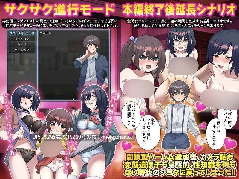 俺の妊娠家系図 妻と娘…孫娘まで俺の精子で妊娠させる【PC/RPG/AI汉化/532MB】-第2张图片-萌站 俺の妊娠家系図 妻と娘…孫娘まで俺の精子で妊娠させる【PC/RPG/AI汉化/532MB】-第2张图片-萌站