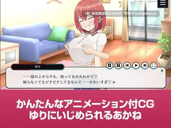 战斗吧☆Live!!【PC/RPG/AI汉化/战斗H/女同/2G】-第2张图片-萌站 战斗吧☆Live!!【PC/RPG/AI汉化/战斗H/女同/2G】-第2张图片-萌站