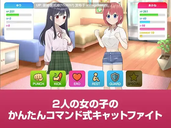 战斗吧☆Live!!【PC/RPG/AI汉化/战斗H/女同/2G】-第4张图片-萌站 战斗吧☆Live!!【PC/RPG/AI汉化/战斗H/女同/2G】-第4张图片-萌站