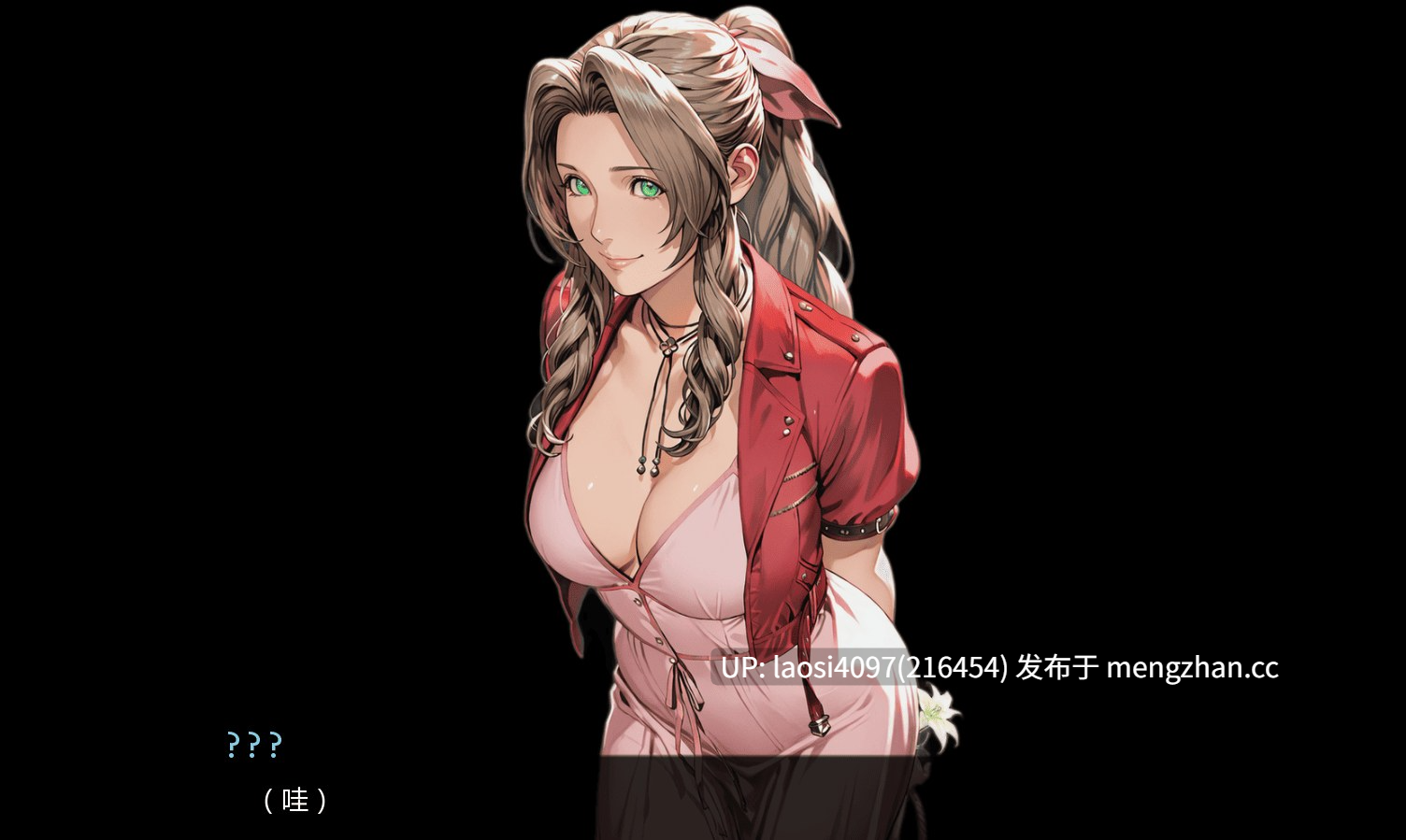 [SLG/PC]第一幻想 1.05 AI汉化版  [萌站植入]