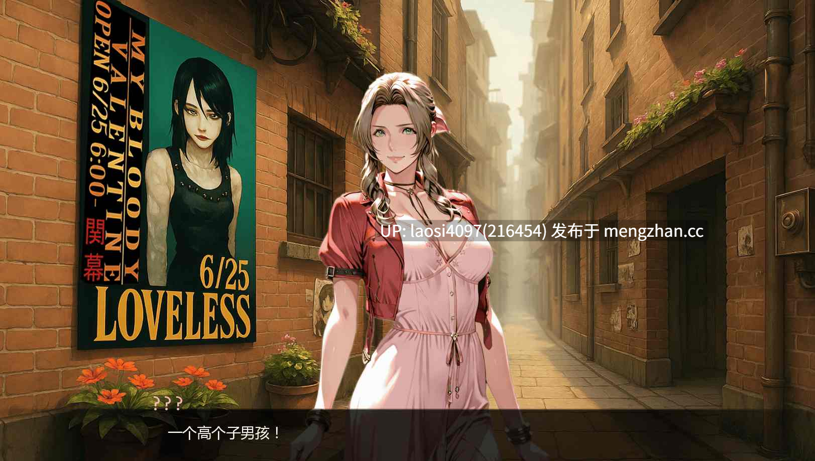 [SLG/PC]第一幻想 1.05 AI汉化版  [萌站植入]-第2张图片-萌站