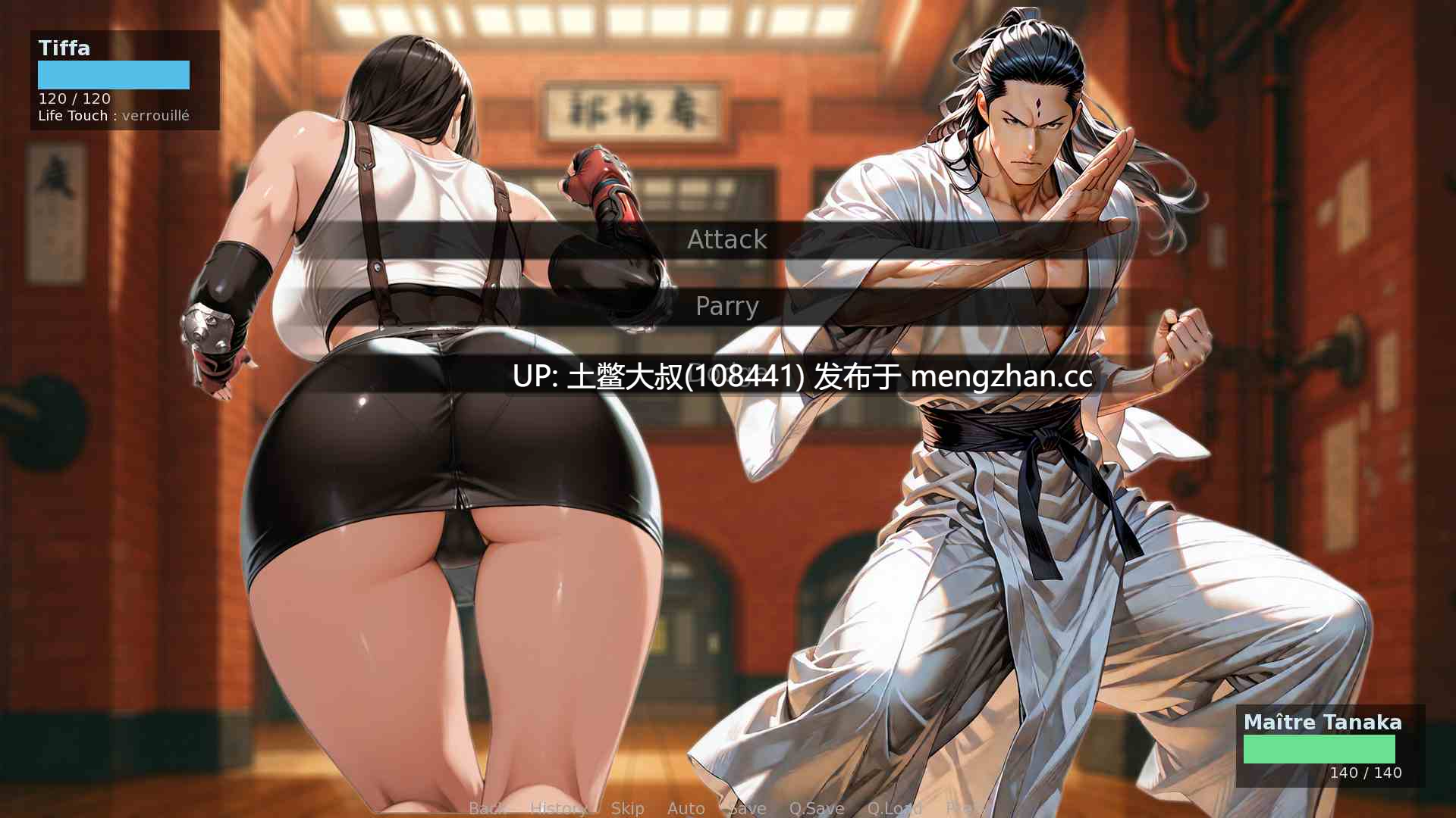 【2D同人SLG 最终幻想 AICG 男主 机翻】初幻想 First Fantasies [v1.05] 2GB-第11张图片-萌站