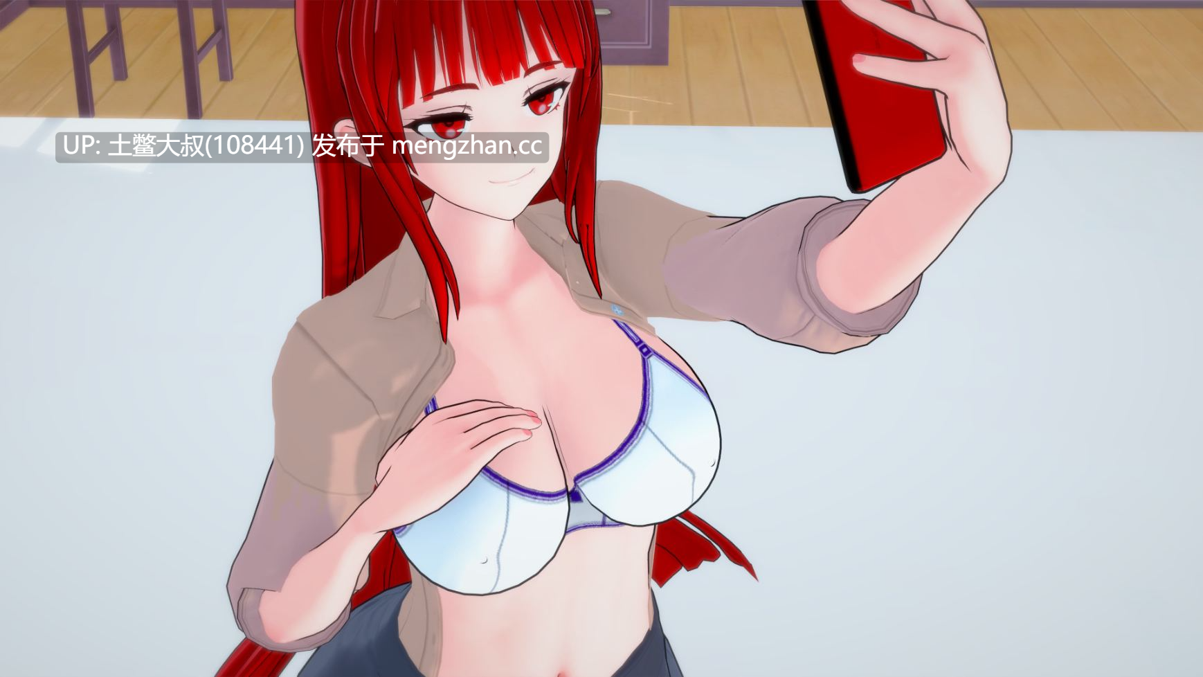 【3D日式SLG 动态 男主 猥亵 机翻】摩卡女仆 Mocha Maid [v0.1.2] 2.25GB