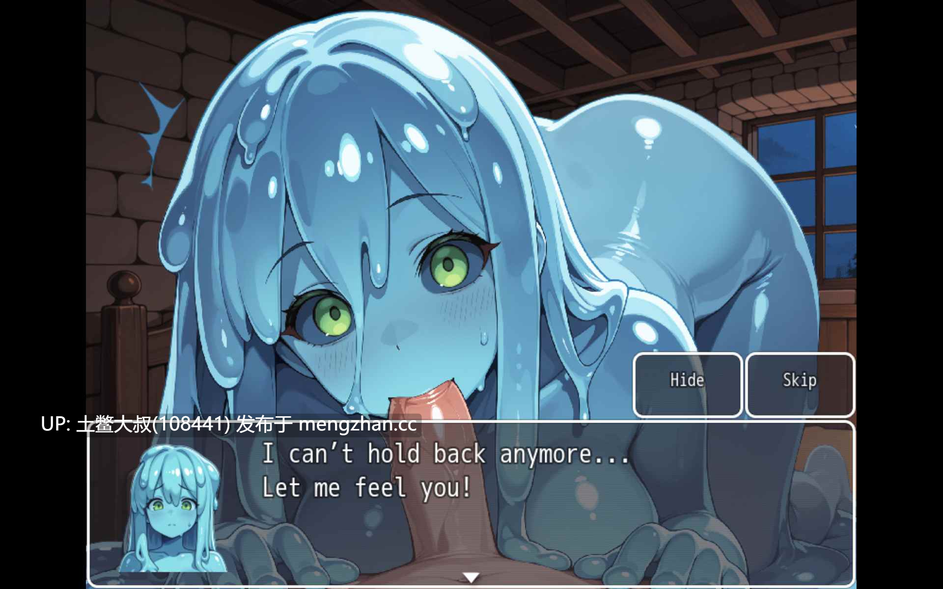 【2D日式RPG 男主 回合制 机翻】怪物少女远征69 Monster Girl Expedition 69 [v0.4] 1.3GB-第4张图片-萌站