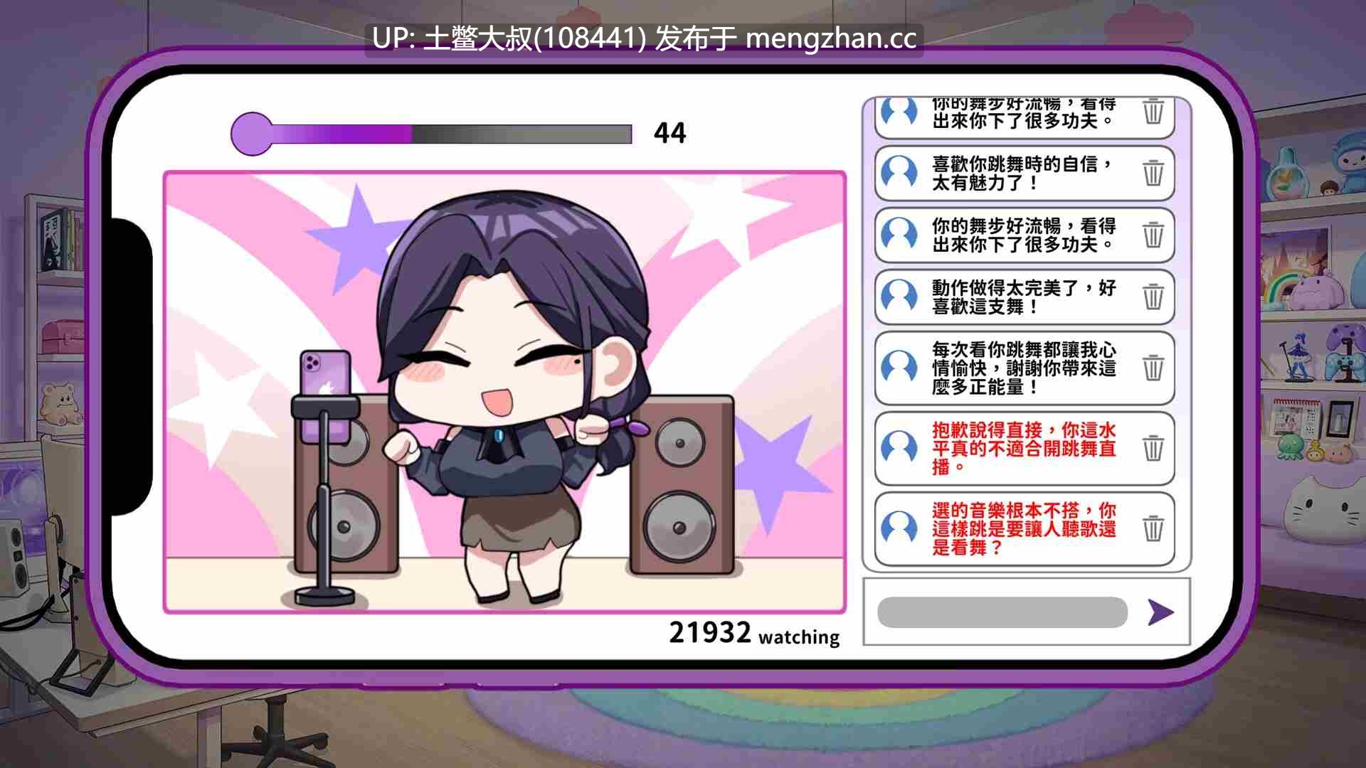 【2D日式RPG 动态 男主 多结局 官方中文】我妻子想成为职业角色扮演者？！ My Wife Wants to Be a Professional Cosplayer! [v1.0.6] 1.8gb-第6张图片-萌站