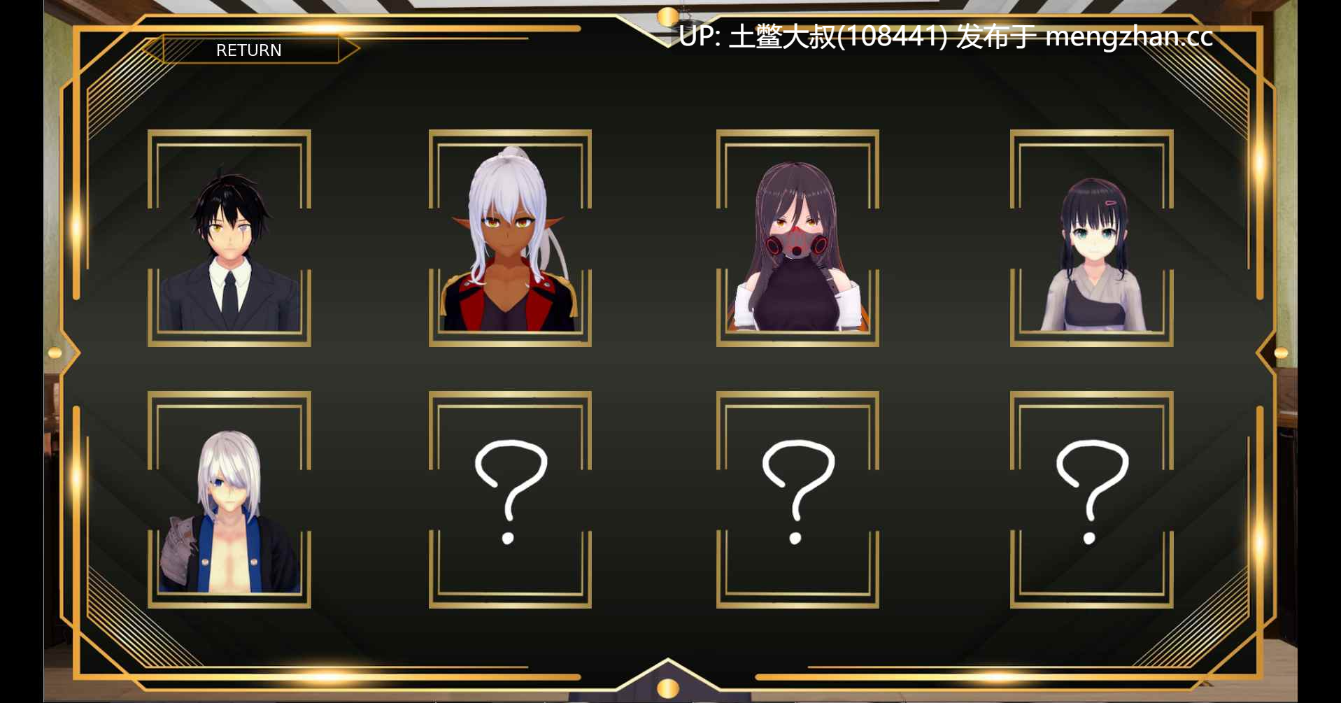 【3D日式SLG 动态 腐败 男主 幻想 怪物女 回合制 机翻】君主崛起 Rise of the Monarch [v0.65] 1.6GB-第4张图片-萌站
