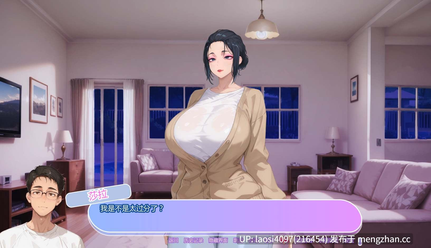 [SLG/PC]坚不可摧的爱 v0.1 AI汉化版  [萌站植入]
