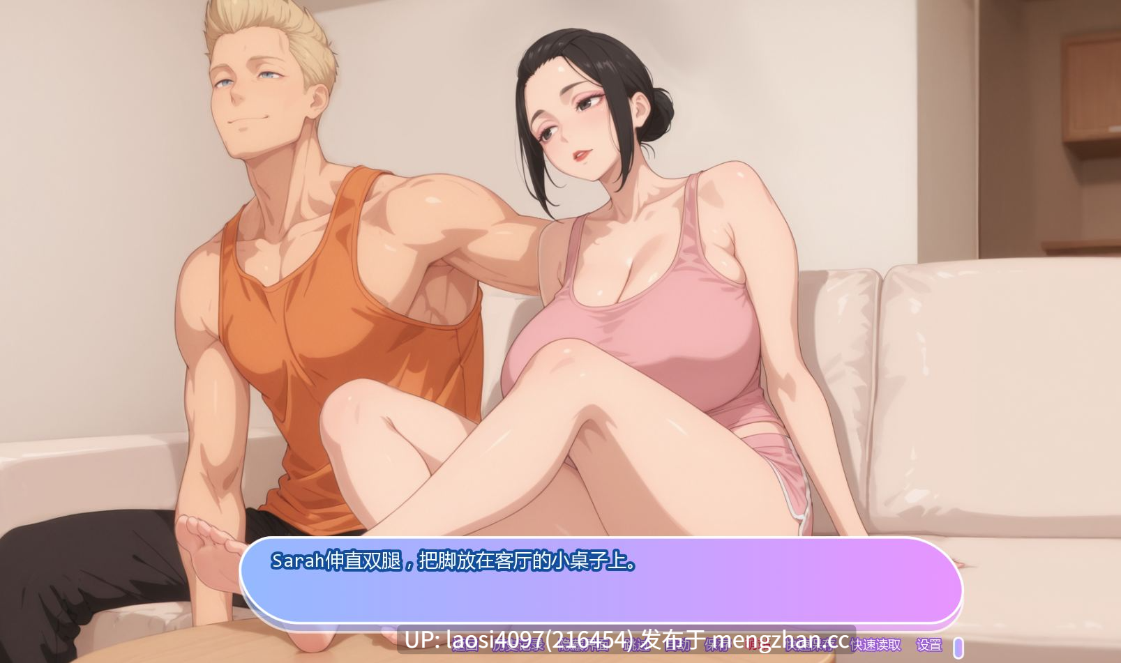 [SLG/PC]坚不可摧的爱 v0.1 AI汉化版  [萌站植入]-第3张图片-萌站