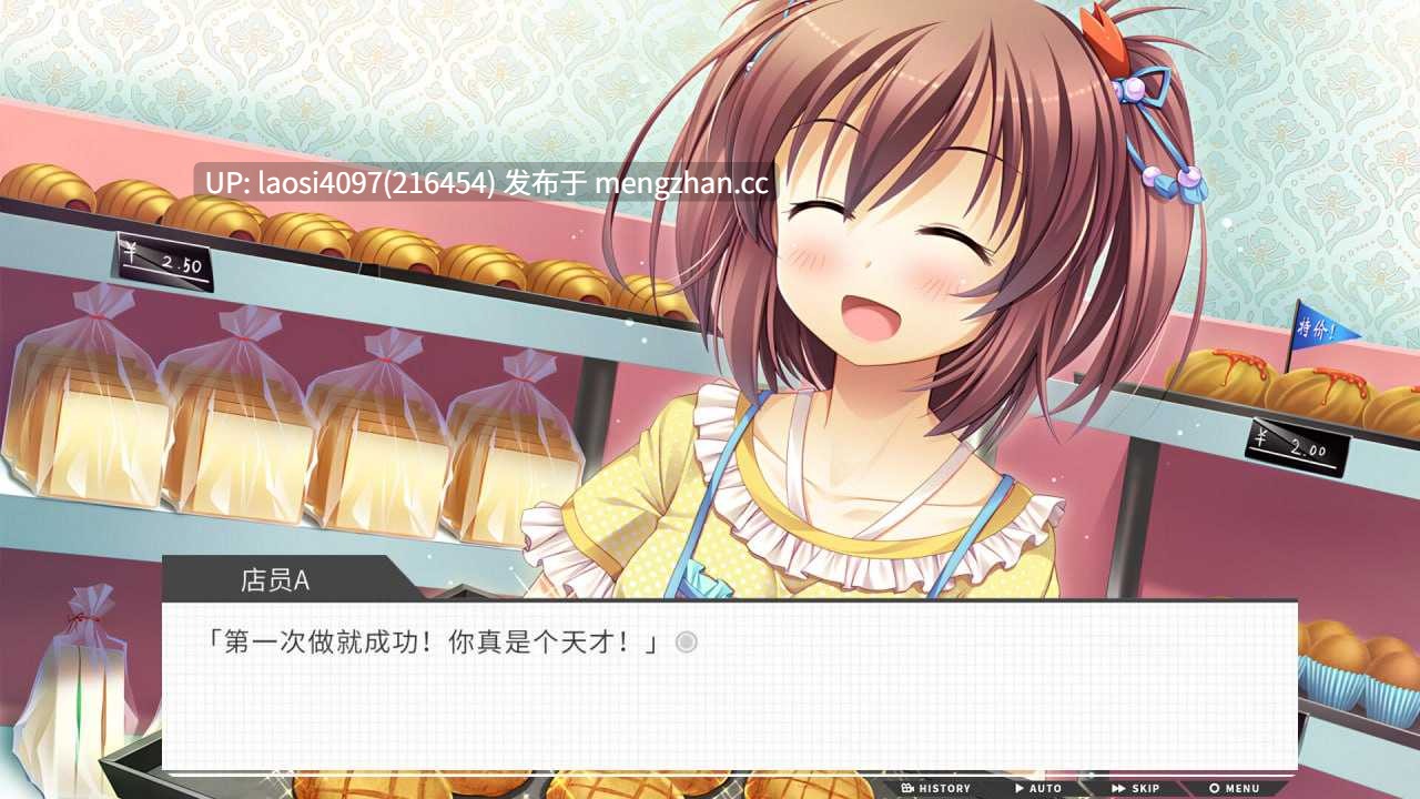 [ADV/PC]#高考恋爱一百天 官方中文版+ALL DLC-第3张图片-萌站