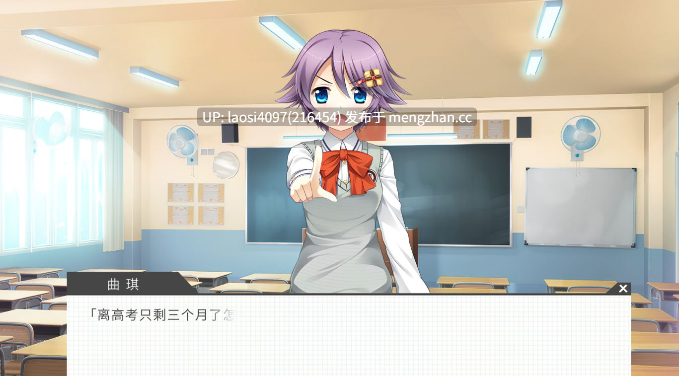 [ADV/PC]#高考恋爱一百天 官方中文版+ALL DLC-第4张图片-萌站