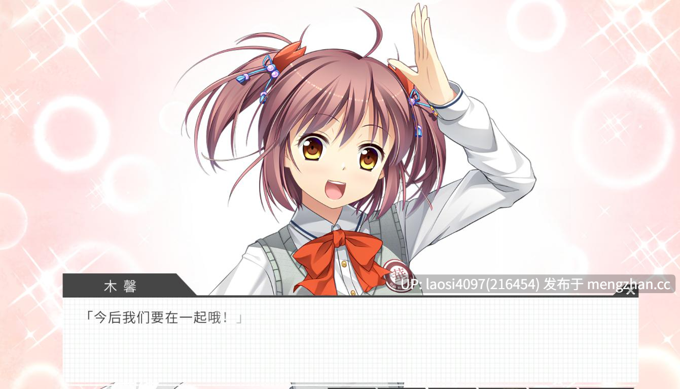 [ADV/PC]#高考恋爱一百天 官方中文版+ALL DLC-第5张图片-萌站
