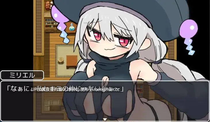 【PC/RPG/AI汉化】師匠の魔導師ちゃんがエッチなイタズラをしてくるゲーム